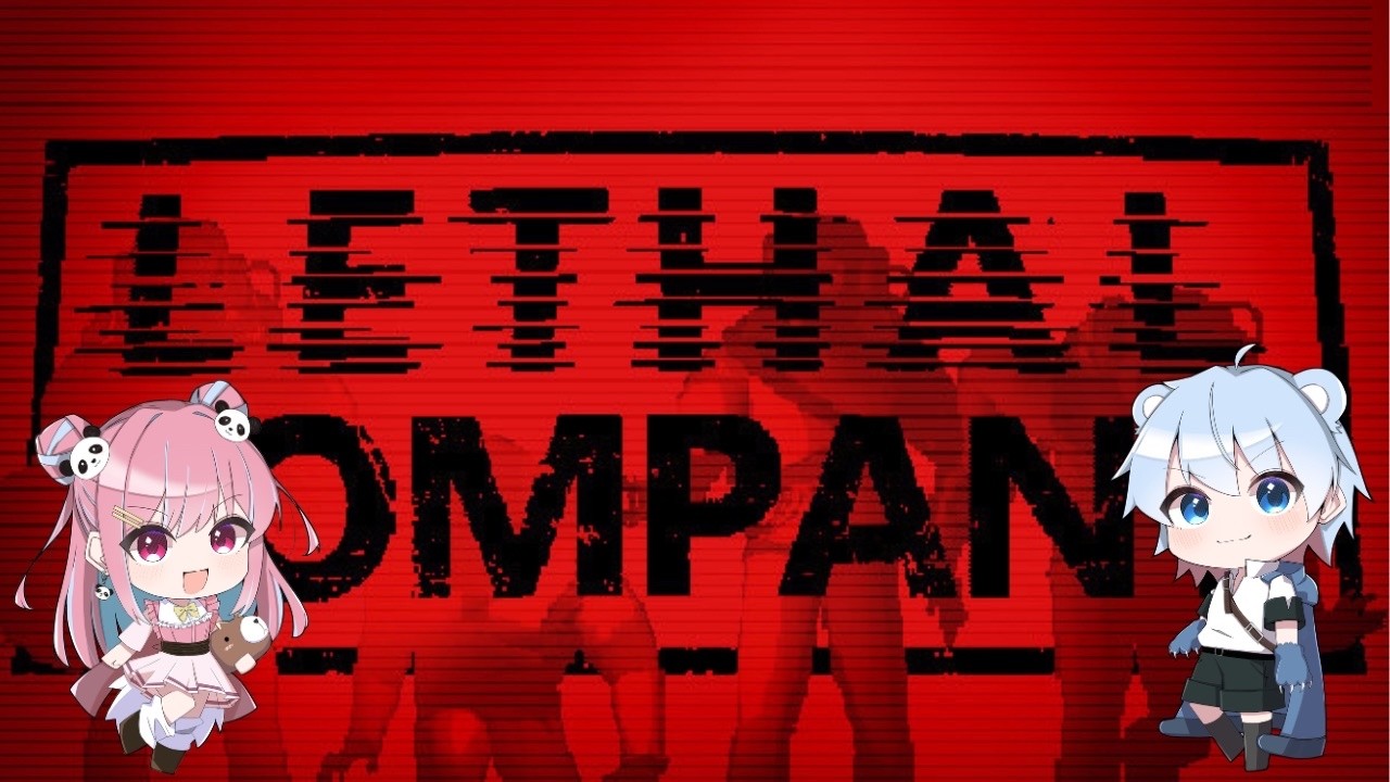 参加型【Lethal Company】初心者カンパニー！#252 今日もMODで遊ぼう！