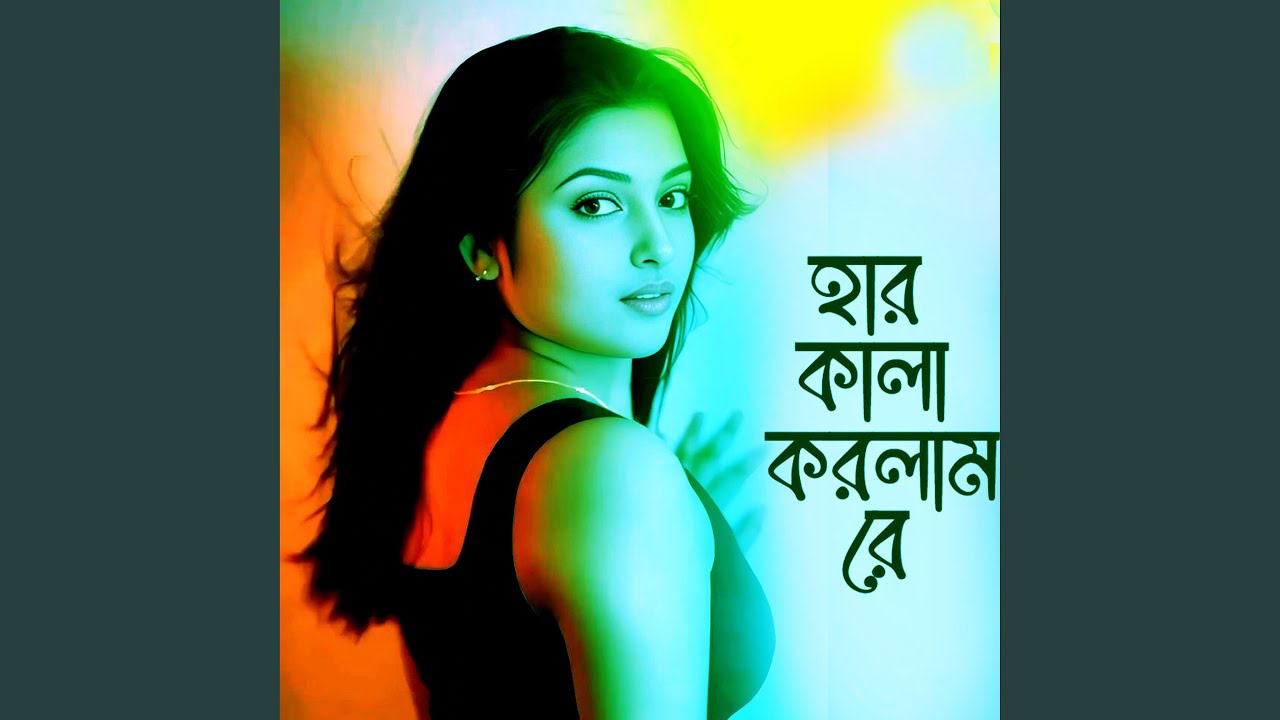 Har Kala Korlam Re