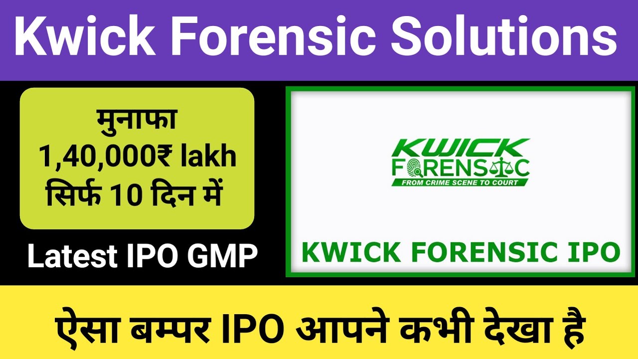 Kwick Forensic Solutions | Kwick Forensic Solutions IPO | Kwick Forensic Solutions GMP |