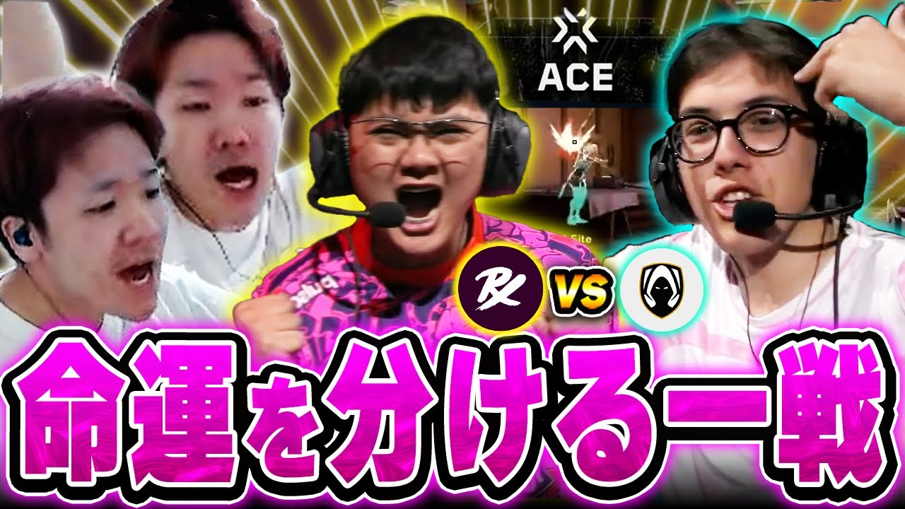 【PRX vs TH】どちらかが敗退する緊張感のある一戦で情緒不安定になるBiju【VALORANT Champions Paris 2025 Playoffs】【ムラッシュゲーミング】
