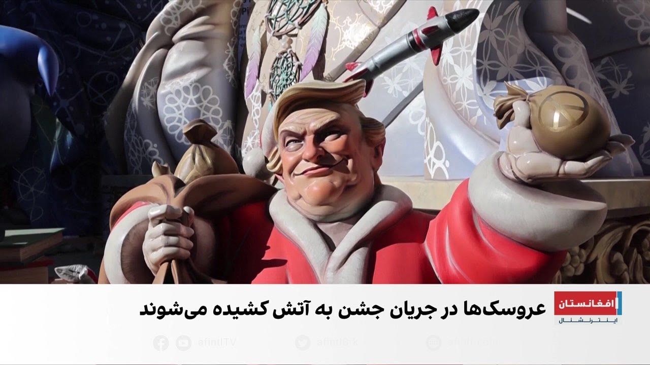 عروسک‌های طنزی با مضمون جنگ در جشنواره ولاس‌ فالاس در اسپانیا