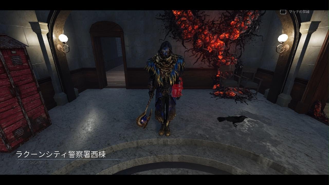Dead by Daylight　　　レイス