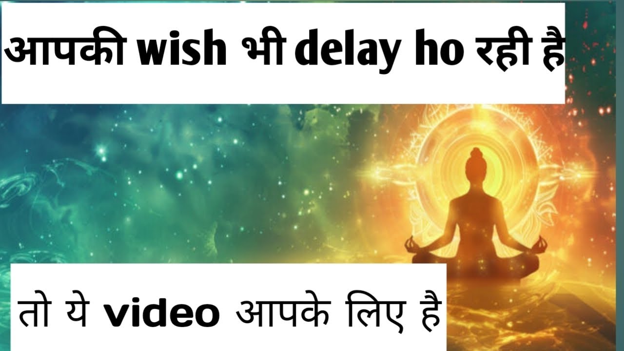 Law of attraction ab aap bhi wish ko jaldi manifest ker lenge