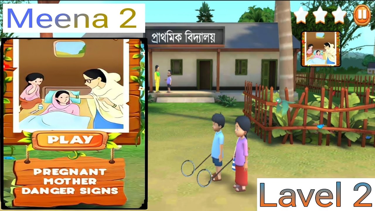 Meena game 2। level 2 gameplay walkthrough।  @bengalicartoon99