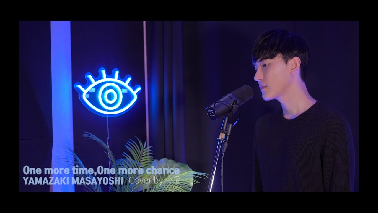 수윤(SOOYOON) - One More Time, One More Chance (초속5cm OST)