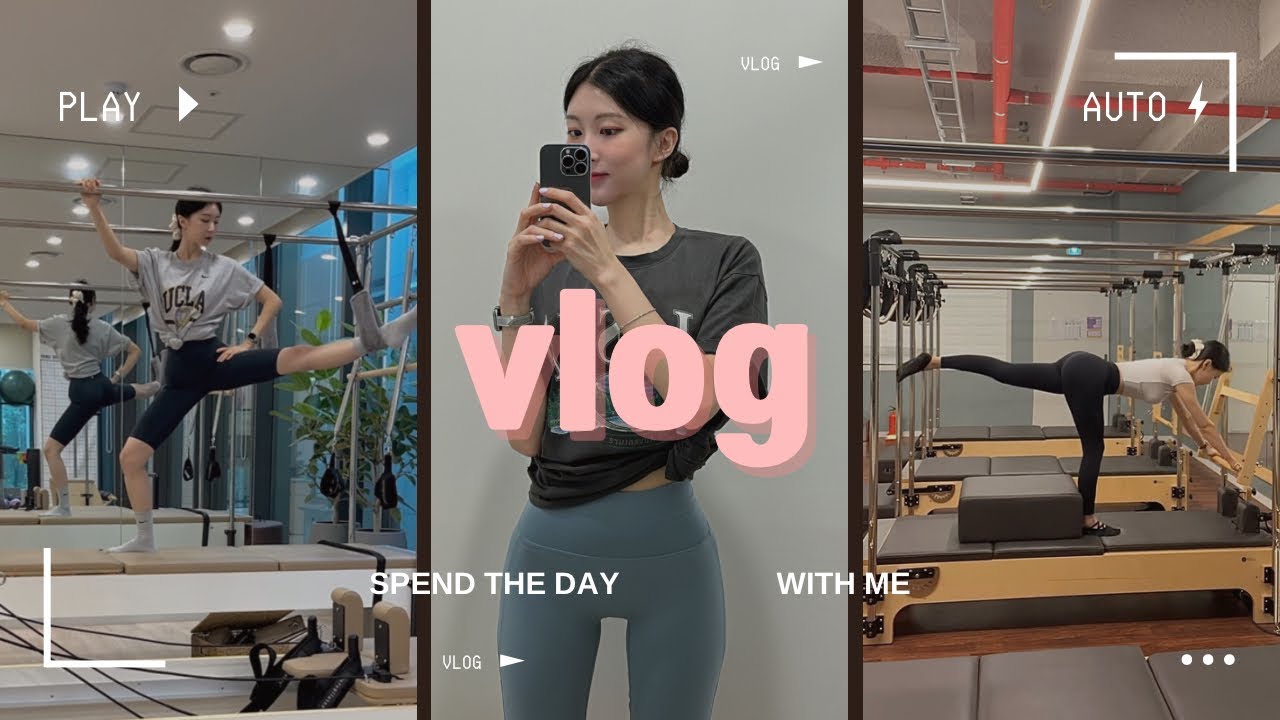 [Vlog] 필라테스 강사의 출퇴근 브이로그 | 일상브이로그 | 필라테스 시퀀스 | 기구필라테스 | 요가원매트수업