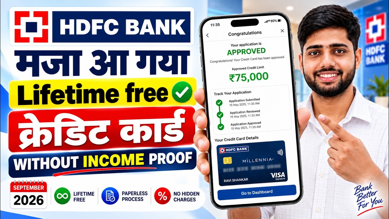 Apply for a Lifetime Free HDFC Credit Card Online 2026 | HDFC Lifetime Free Credit Card | HDFC Cr...