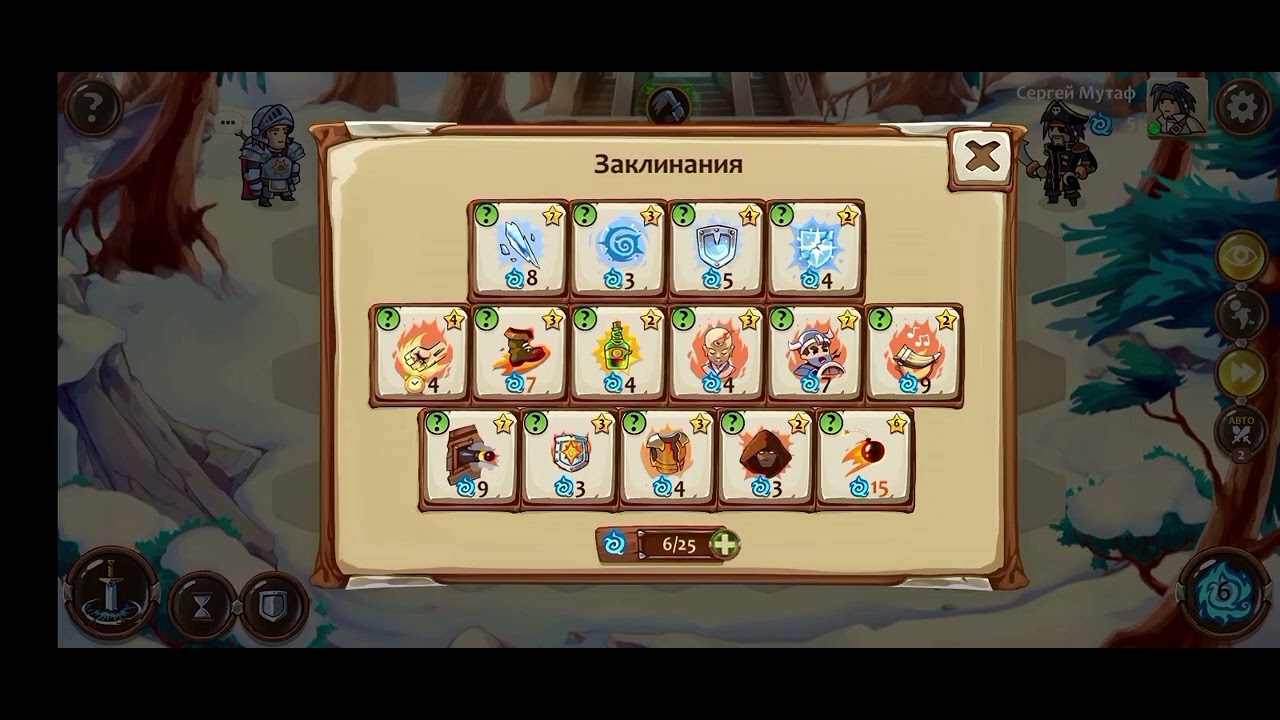 Королевство неплохо себя показывает Braveland_Heroes_Бравелэнд