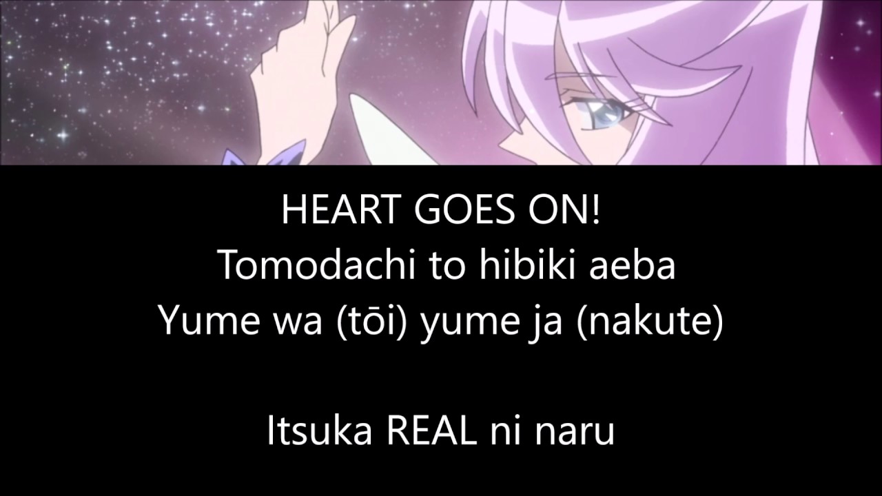 Heartcatch Precure! - [HEART GOES ON] - LYRICS