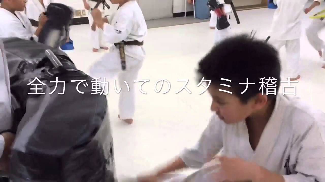 極真空手 北習志野道場