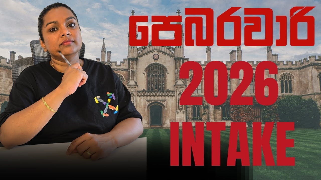 ඕස්ට්‍රේලියා එන ඔයාලා දැනගන්න ඕන දේවල්  Feb 2026 Intake in Australia