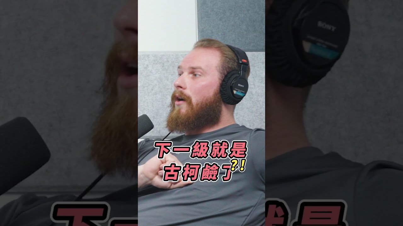 ｜EP.12 大麻合法化｜ 真正造成民眾抗議的，是政府對大麻模糊不清的說詞 #ㄈㄈ尺 #CCR #柯龍 #Zoey #大麻 #大麻合法化