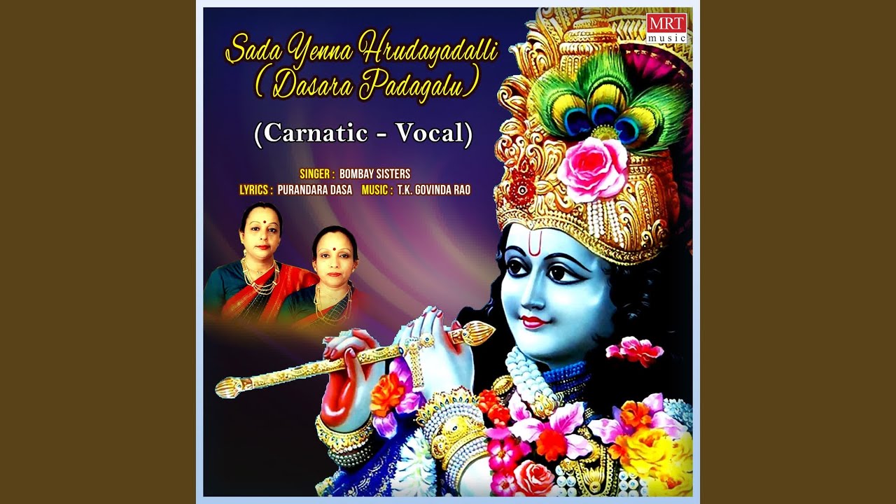 Daariya Thoro Mukunda