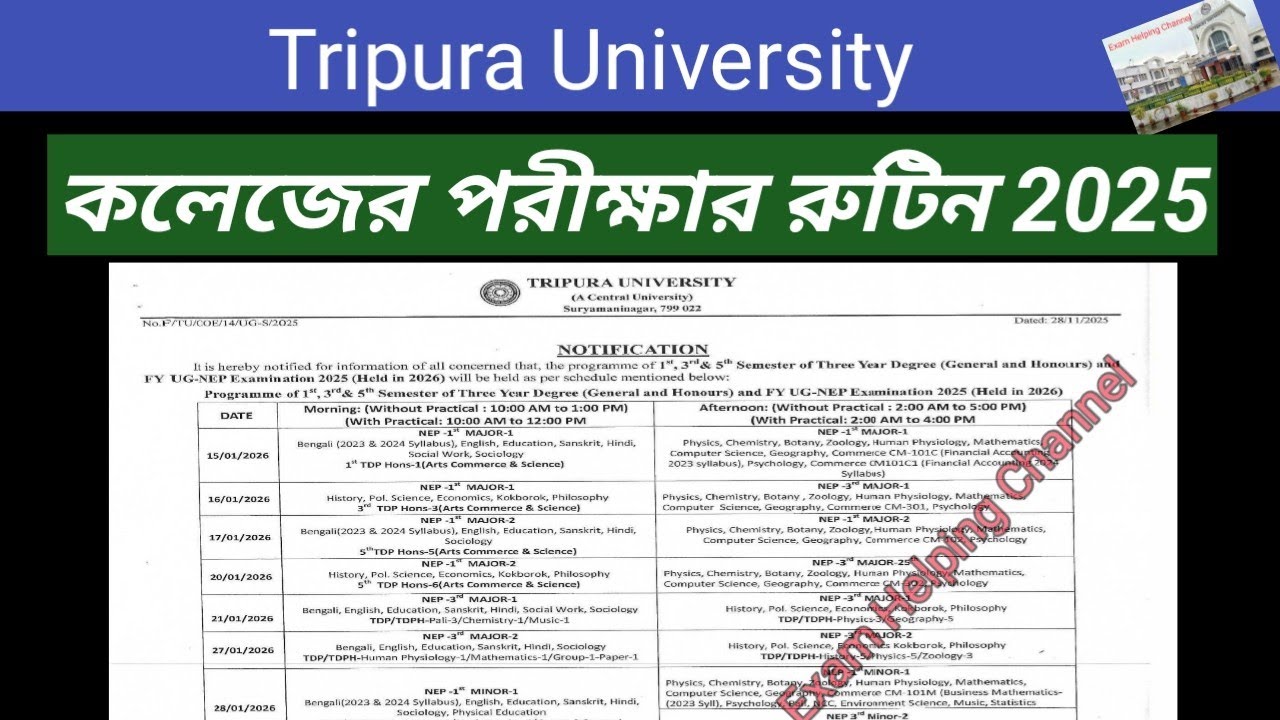 Everyone has seen the routine / 1st, 3rd & 5th Semester Exam Routine 2025 (Held in 2026) NEP & TD...