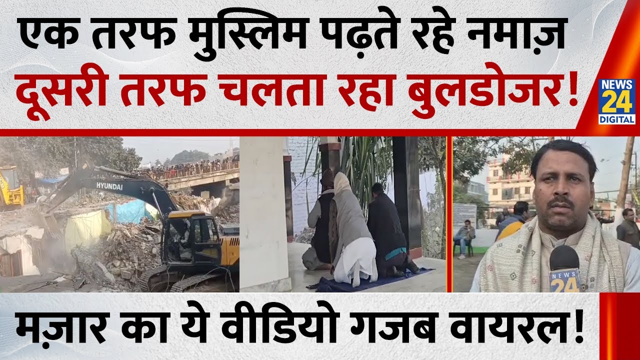 UP News: अवैध मजार पर प्रशासन का बुलडोजर एक्शन! | Deoria Bulldozer Action | CM Yogi | UP Police