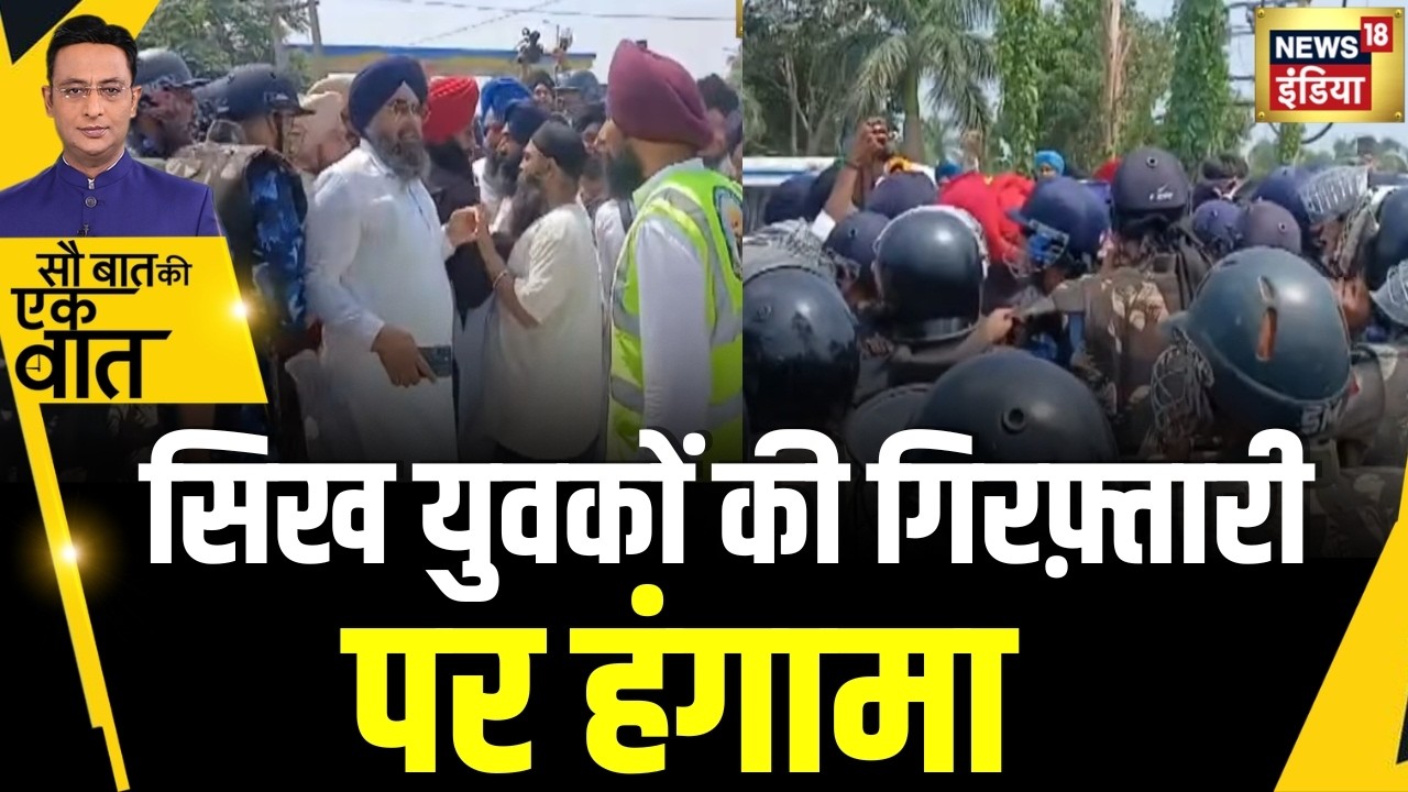 Kishore Ajwani: Haryana के Ambala में Highway Jam | Latest News | Viral | Ambala Arrest