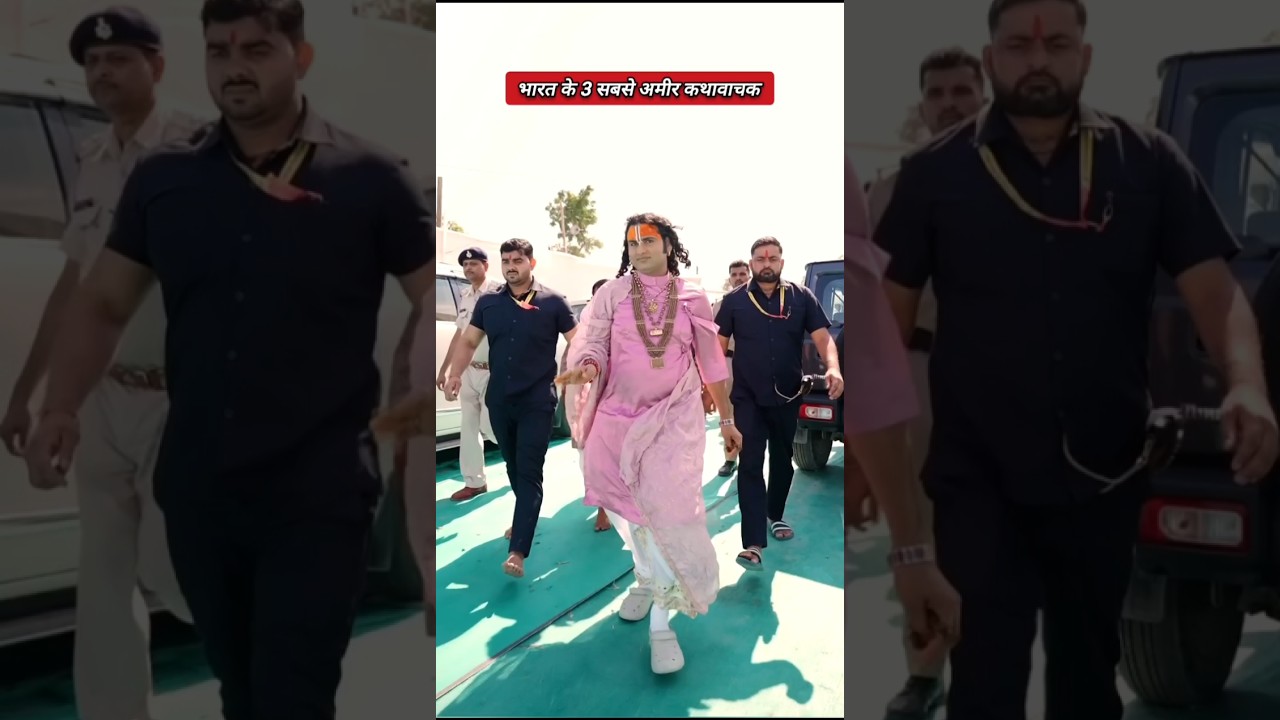 भारत के 3 सबसे अमीर कथावाचक #shorts #kathavachak
