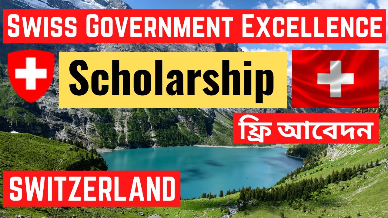 Swiss Government Excellence Scholarship 2021 | সুইজারল্যান্ড
