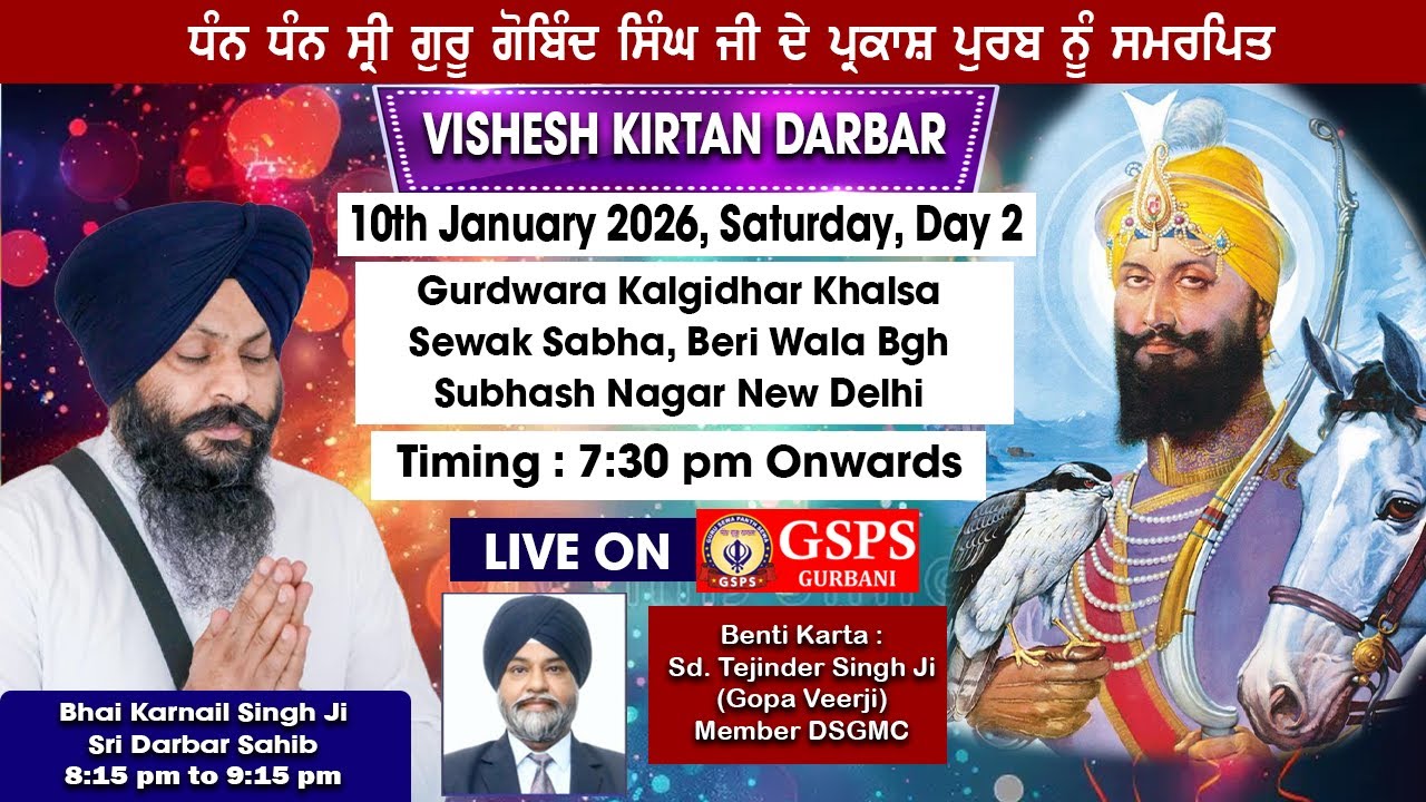 Day 2 | Prakash Purab Samagam Guru Gobind Singh Ji | Gurdwara Kalgidhar Sewak Sabha Beri Wala Bagh