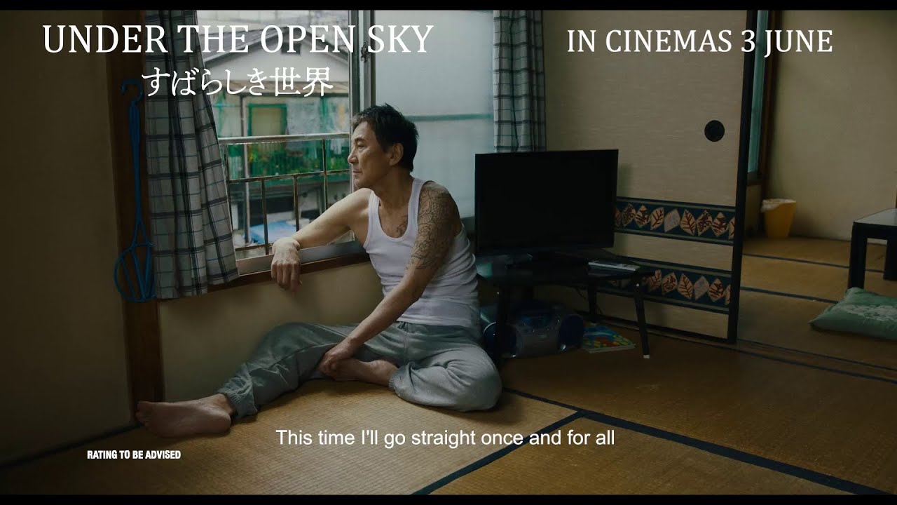 UNDER THE OPEN SKY | Teaser Trailer &mdash; In Cinemas 3 June