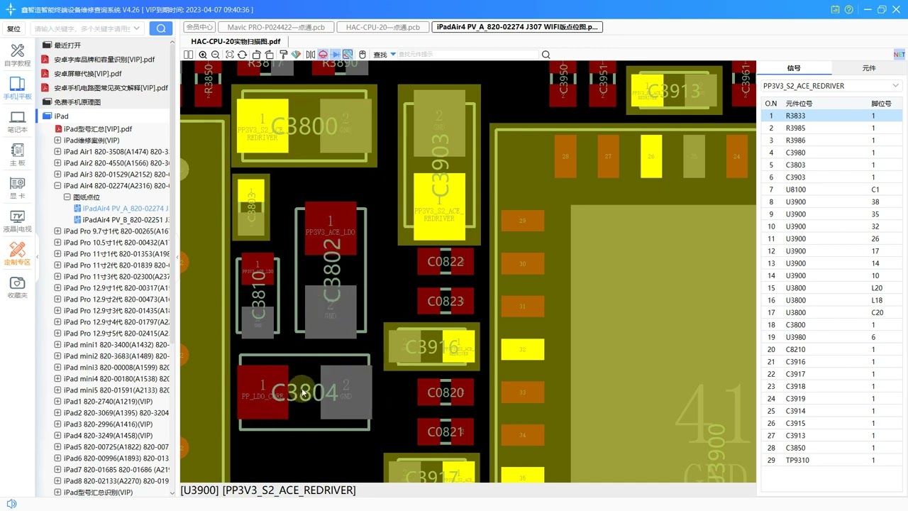 Nintendo Switch Circuit schematic wiring repair diagram
