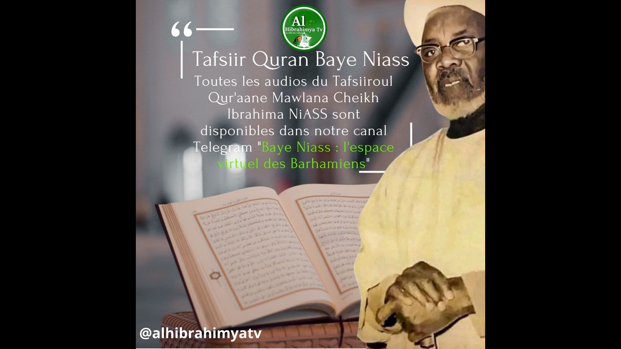 Tafsir Qur'an -P3- Mawlana Sheikh Ibrahima Niass #alhibrahimyatv