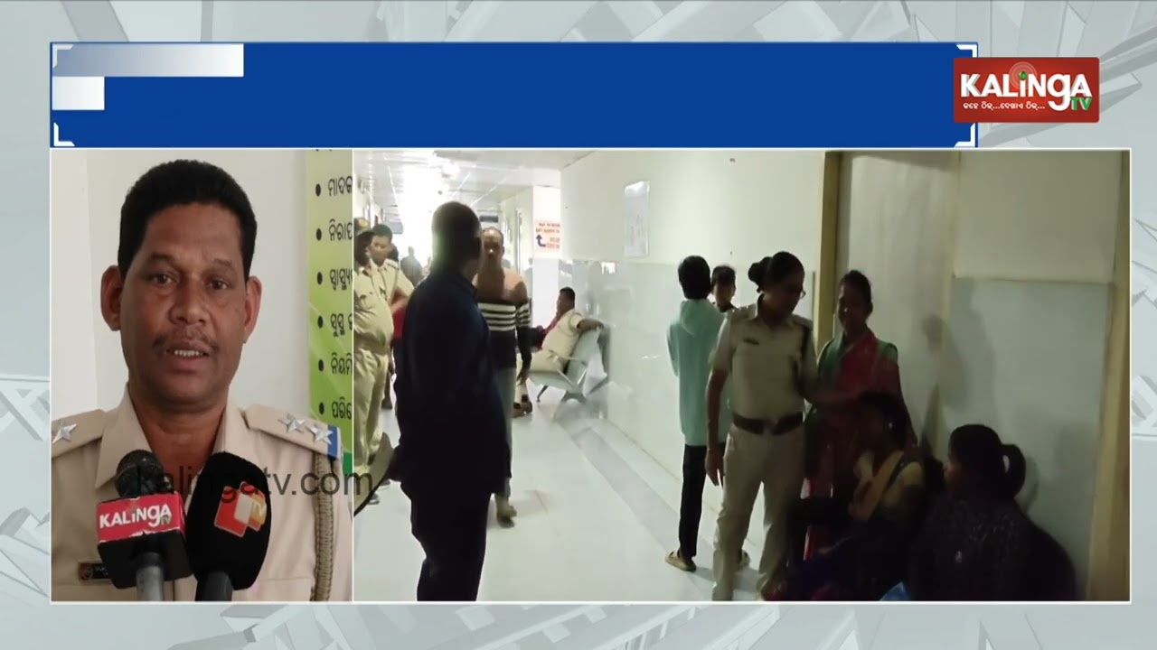 Tragedy at Sonepur Sub-Jail: Undertrial Prisoner D*es | Kalinga TV