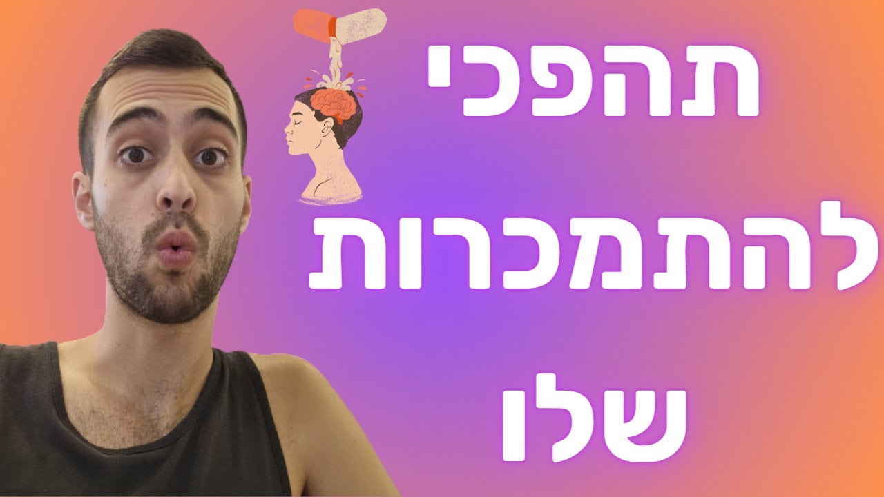 5 סודות שנשים נשיות לא חושפות שגורמות לכל גבר להיות מכור ברמה עמוקה אליהן