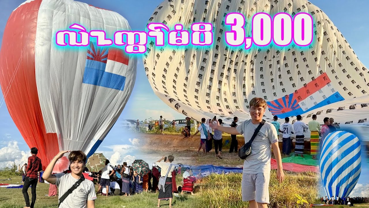 A celebration 🥰🥰လဲၤကွၢ်မံပိ အဒိၣ် 3,000 😱😱😍😍