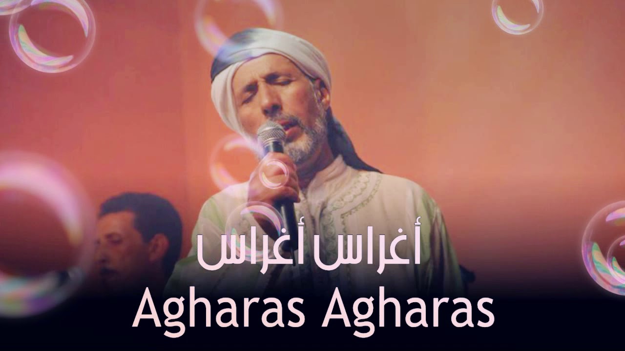 archach agharas agharas ♓❤♓ارشاش اغراس اغراس