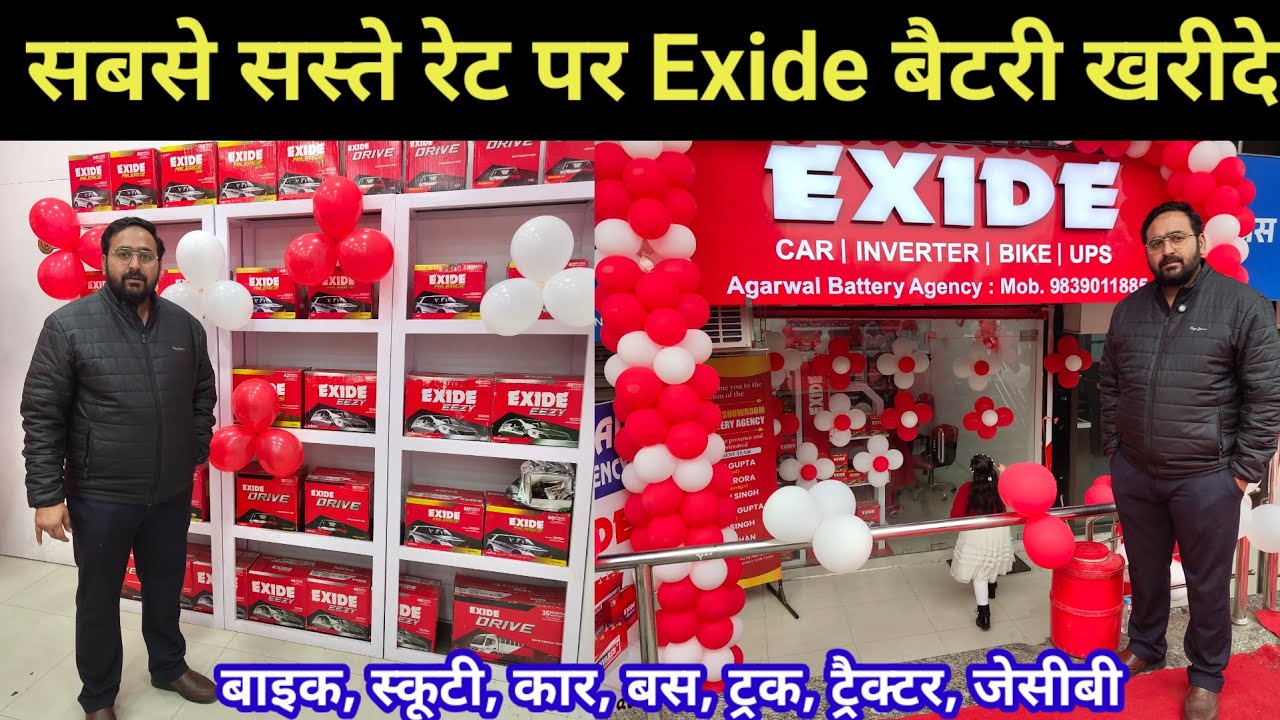 Exide Battery Wholesale Market in Lucknow 2026 | Bike, Car, Bus, Track, Tractor & Inverter Battery