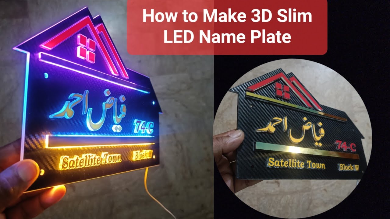 How to Make 3D Name Plate With Multicolored LED lights. | LED Light Name plate for Home and Office