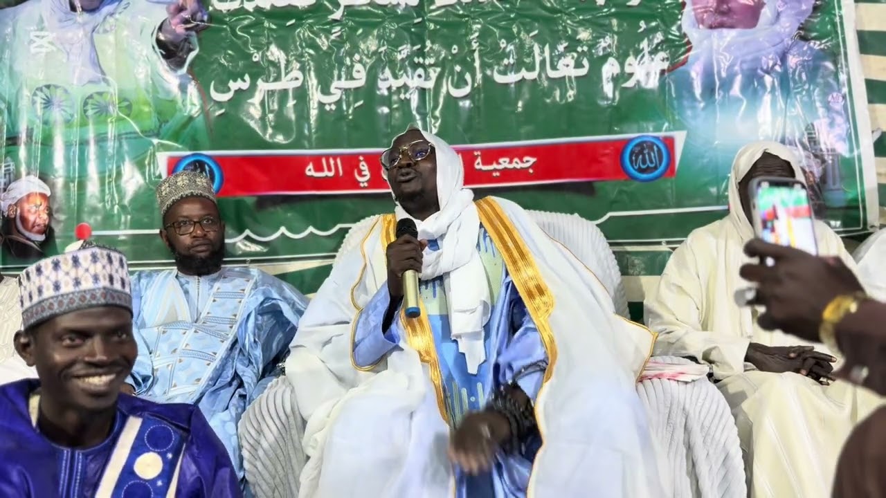 TAIBA 2026 - CHEIKH BAYE KA 🌟