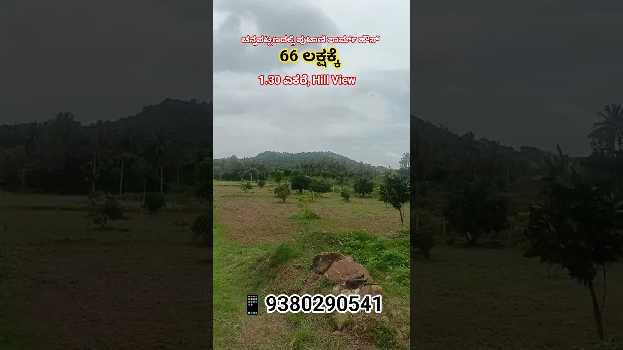 Low Budget Farm land for sale at Channapatna 📱9380290541