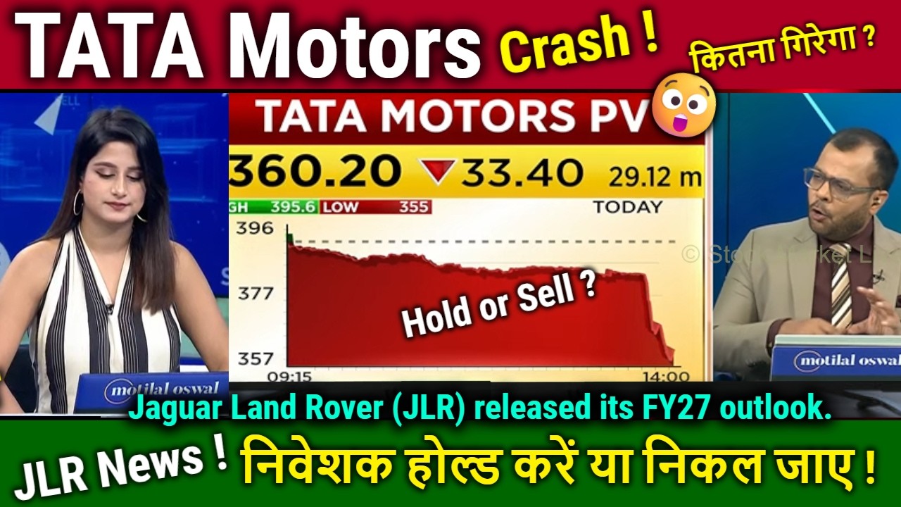 TATA Motors Crash ! Analysis Anuj Singhal/JLR FY27 outlook ! TMPV share news today/Target Tomarrow