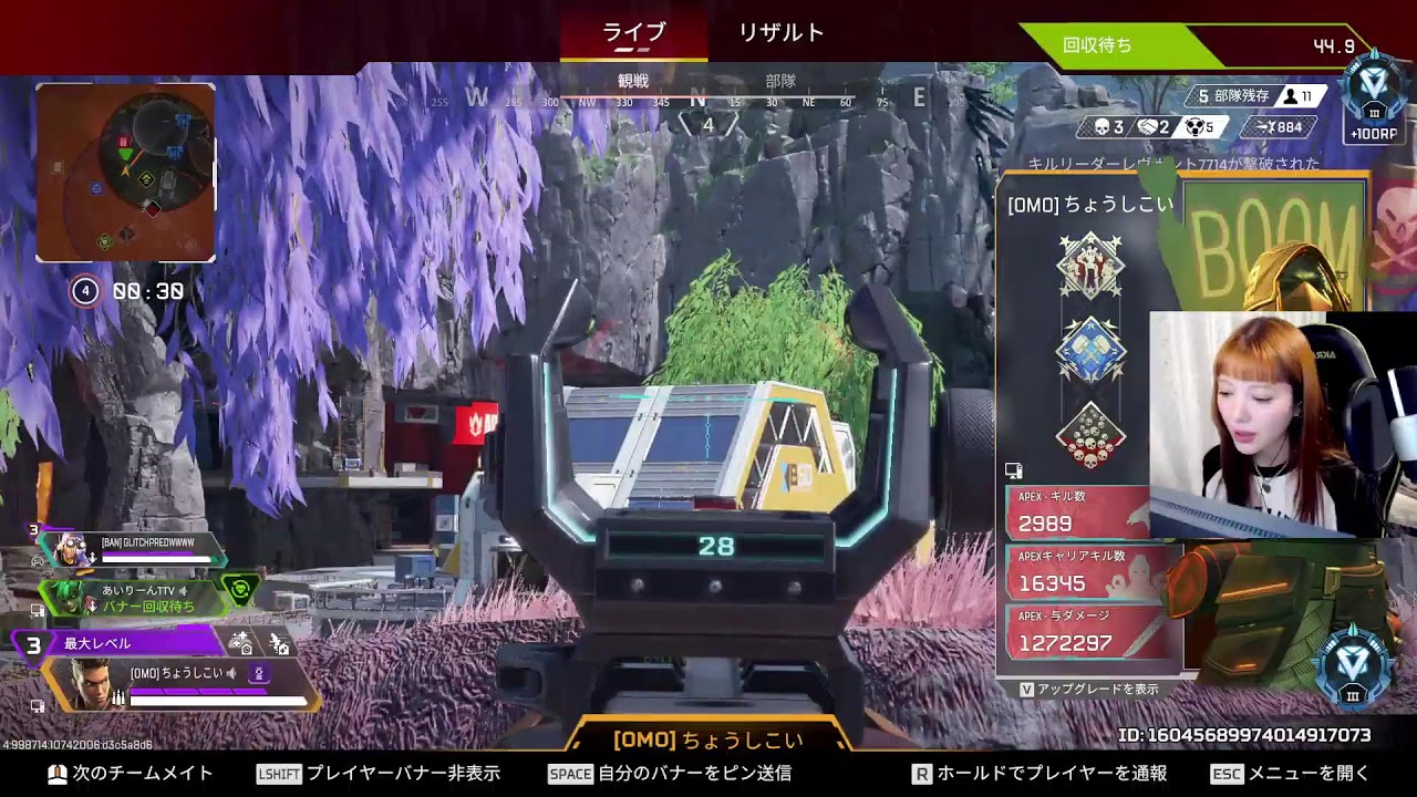 キーマウソロD3【Apex Legends】