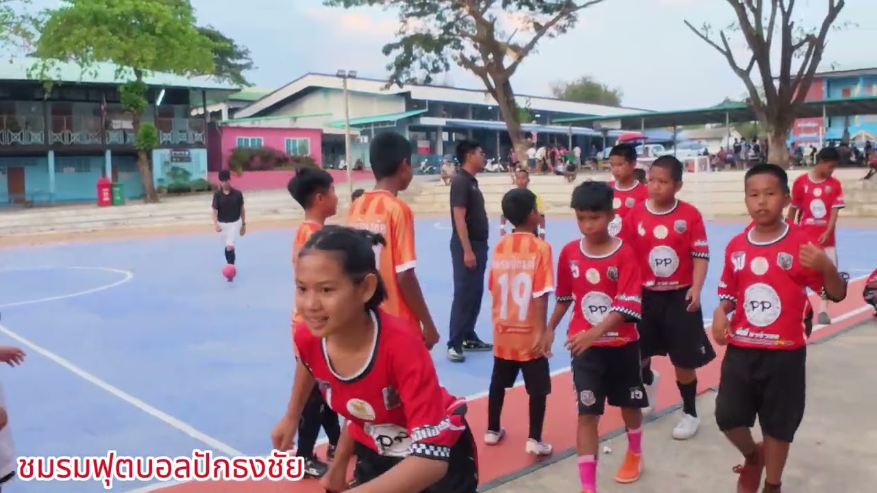 U12 ฟุตซอล 5 คน จากทีม ชมรมฟุตบอลปักธงชัย