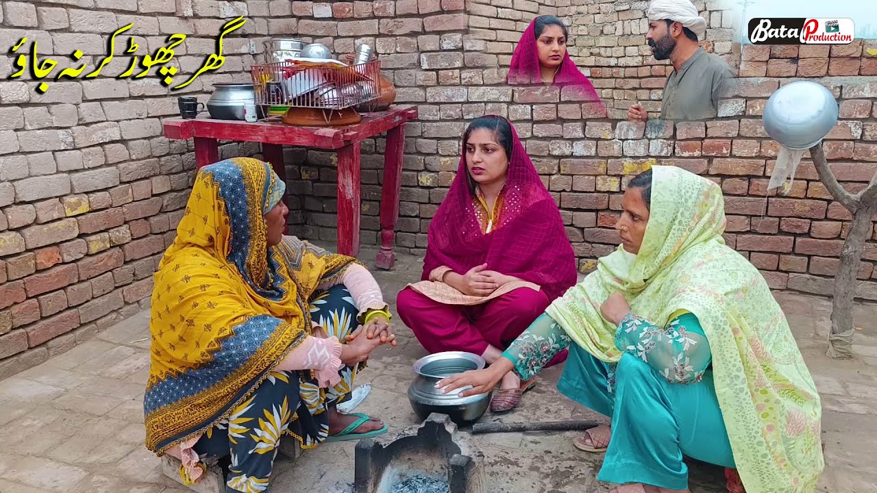 Ghar Chor Kar Na Jao \ Heart Touching Story That Will Make You Cry \ Sad @BataProductionOfficial