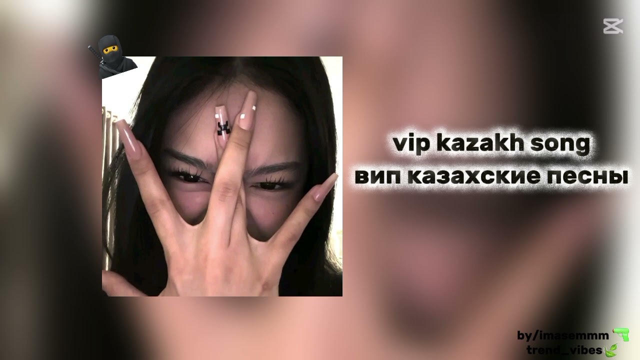 💃 Dance if you know this trend 🔥🔥 Top Viral TikTok Sounds 2025💞 Танцуй если знаешь этот тренд 💞💡 