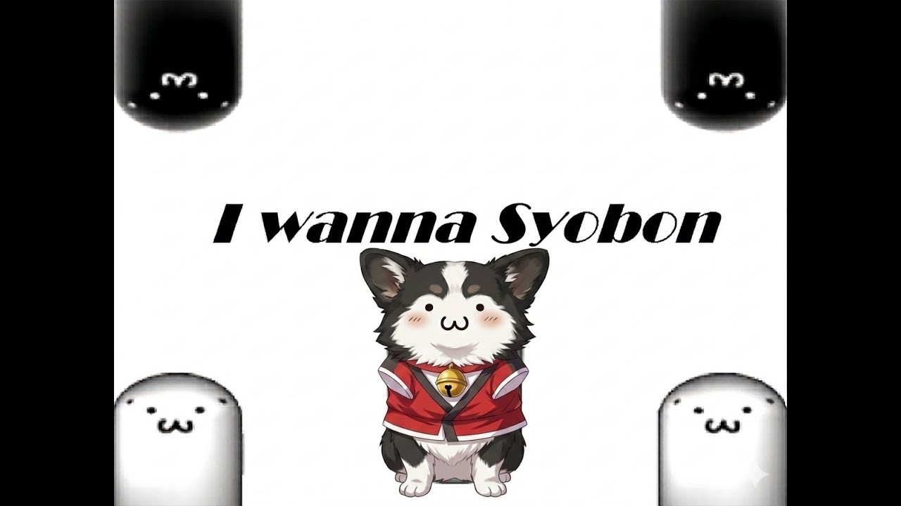 ショボーン  【I wanna Syobon】】