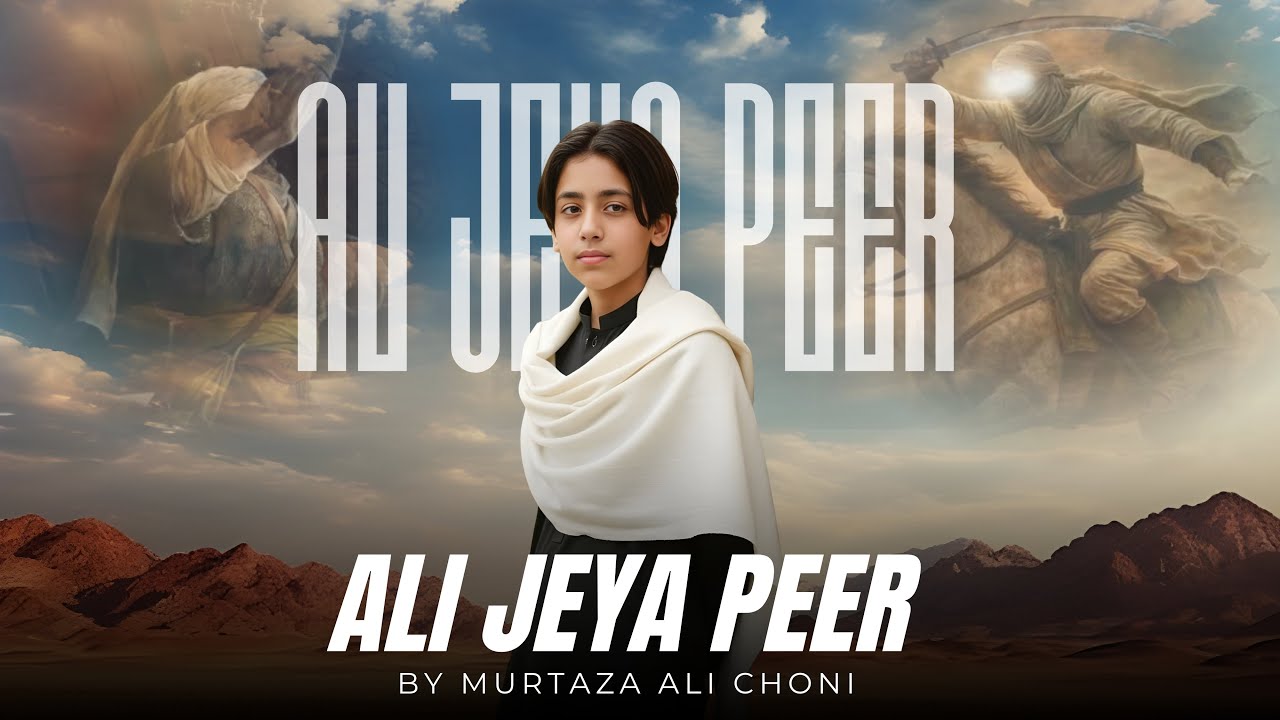 ALI JEYA NA PIR WEKHEYA