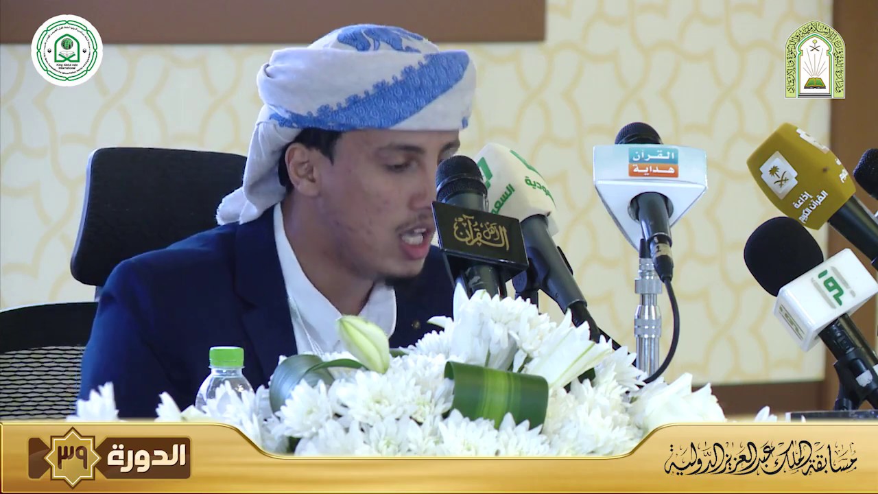 المتسابق علي طلال علي صالح   اليمن   الدورة 39