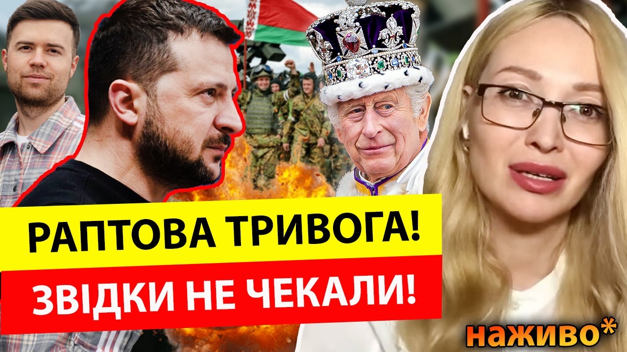 ‼️ПРЯМИЙ ЕФІР‼️ОЛЬГА МИРГОРОДСЬКА ТА МИРОСЛАВ СОЛОНАР