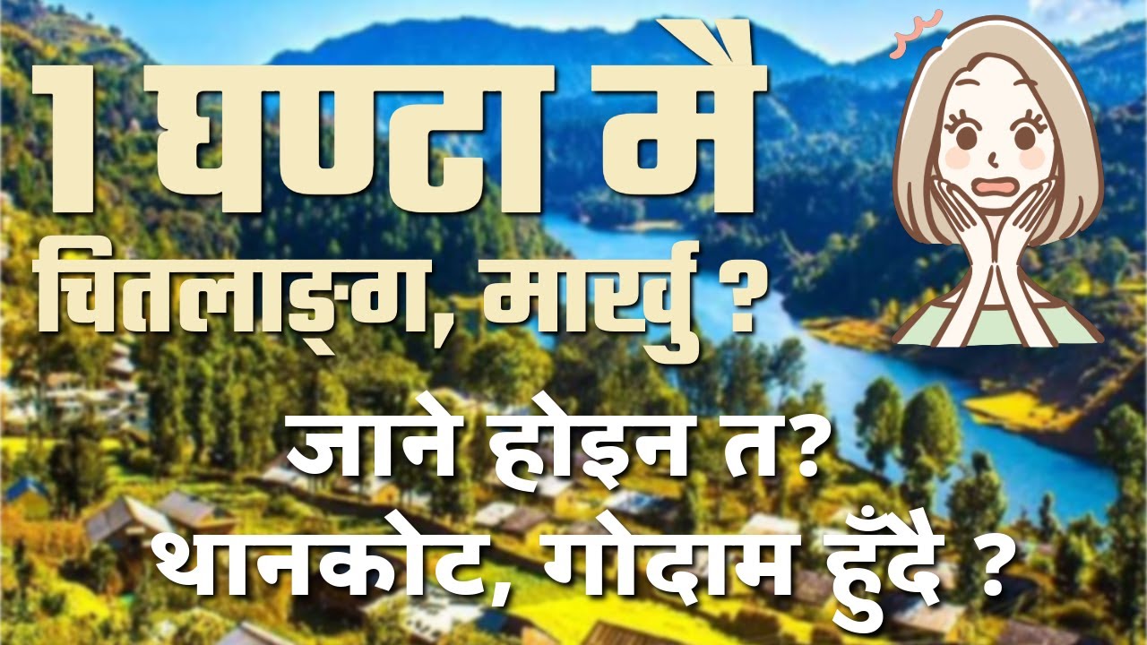 Kathmandu to Chitlang | Markhu in 1 hour! via Chandragiri Thankot | Godam Road | 21km only!