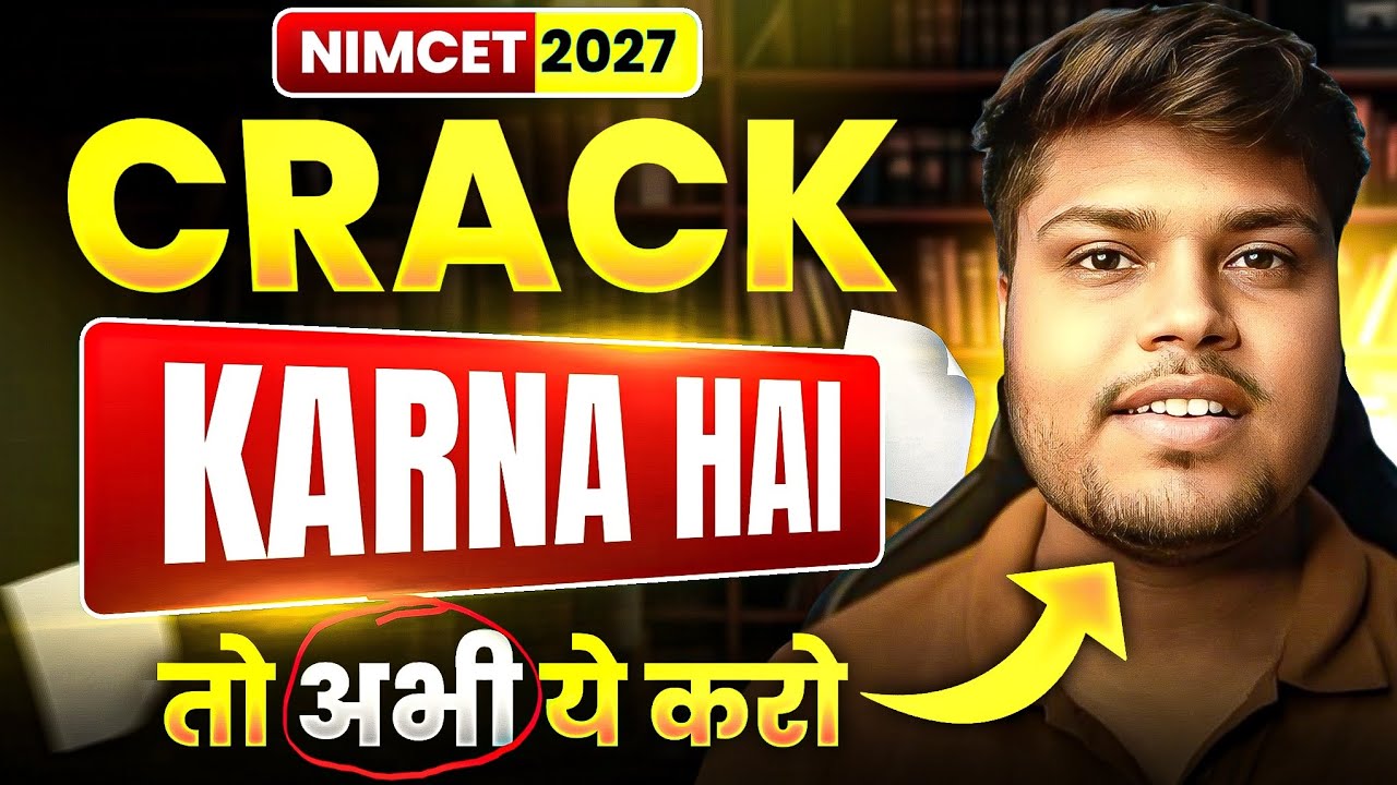 NIMCET 2027 Ke Liye Abhi Se Kya Kare? Beginner  Roadmap 🚀