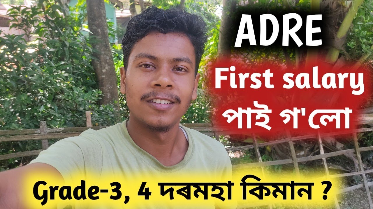 My first salary l ADRE salary কোনে কোনে পালে l আপুনি দৰমহা পালে নে নাই#bidyutvlog#adre