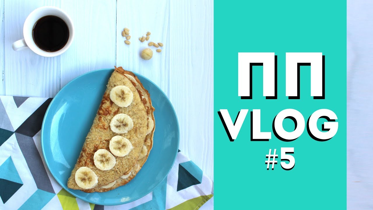ПП VLOG #5 🌟 Olya Pins