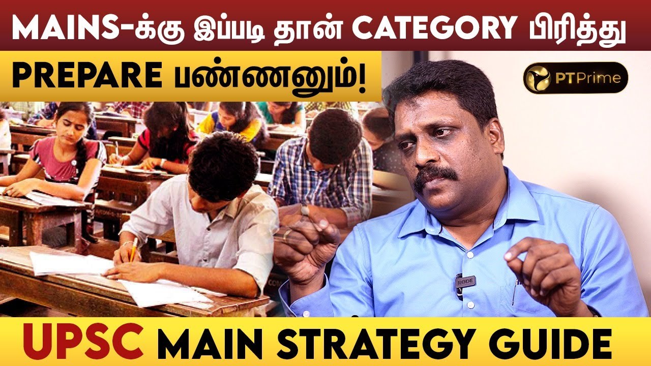 PRELIMS -ல் தோல்வி அடைந்தால் மீண்டும் PRELIMS-க்கு படிக்க கூடாது! | UPSC EXAM GUIDANCE