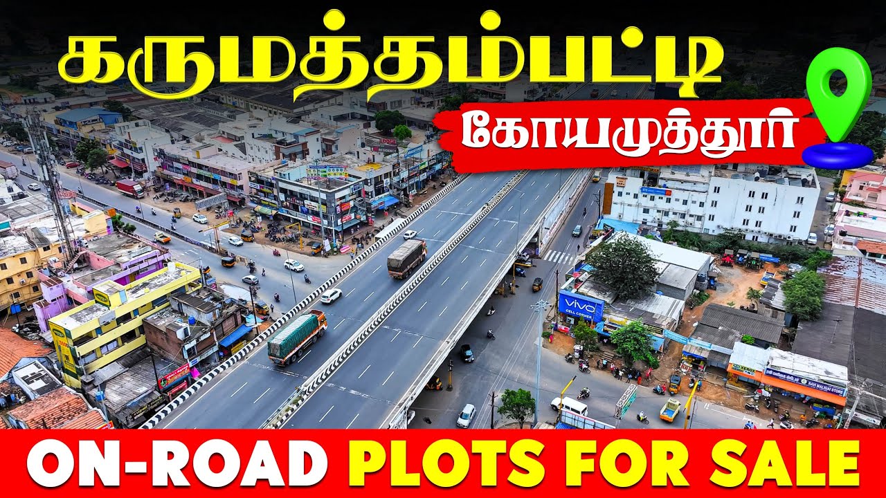 ✅DTCP Approved l On-road plots for Sale in coimbatore l 2BHK house for sale