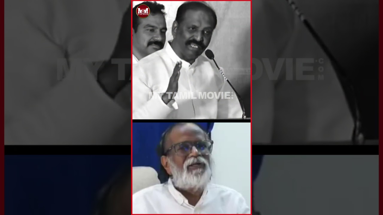 வாய பொத்திகிட்டு இருக்கணும் !! 🤬🤬🤬 | Vairamuthu  VS  Gangai Amaran